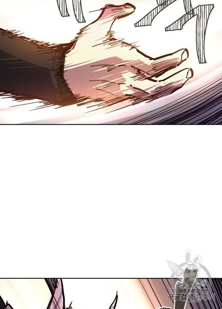 Life and Death: The Awakening Ch.50 p68