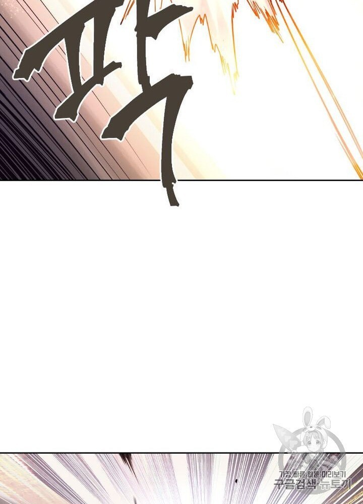Life and Death: The Awakening Ch.50 p70