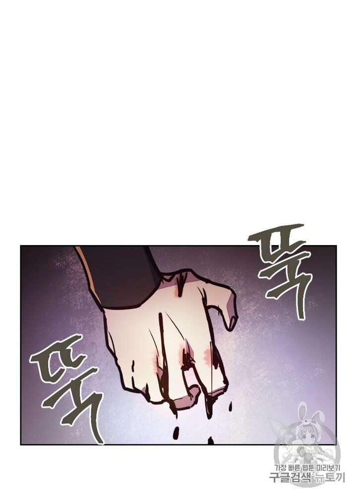 Life and Death: The Awakening Ch.50 p72
