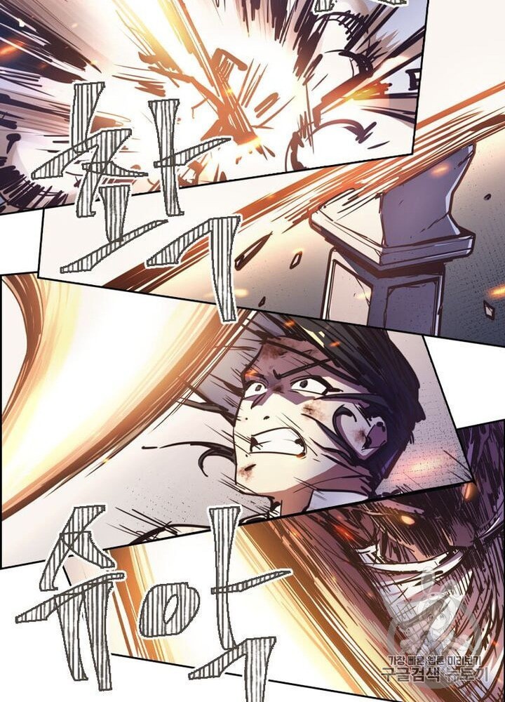 Life and Death: The Awakening Ch.50 p78