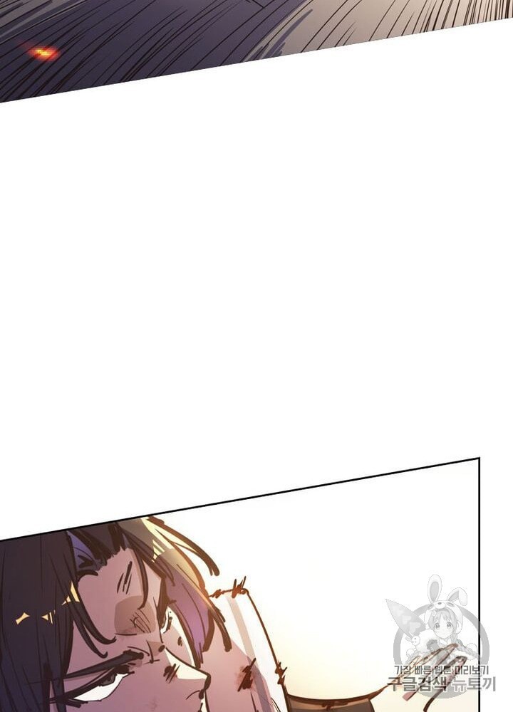 Life and Death: The Awakening Ch.50 p82