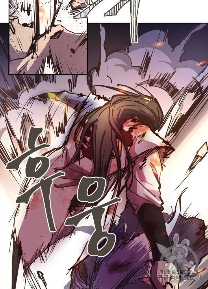 Life and Death: The Awakening Ch.50 p84