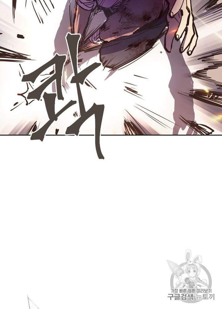 Life and Death: The Awakening Ch.50 p85