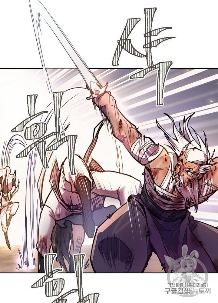 Life and Death: The Awakening Ch.50 p86