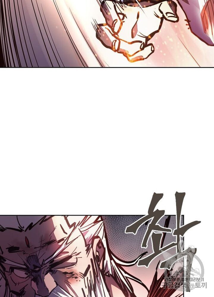 Life and Death: The Awakening Ch.50 p89
