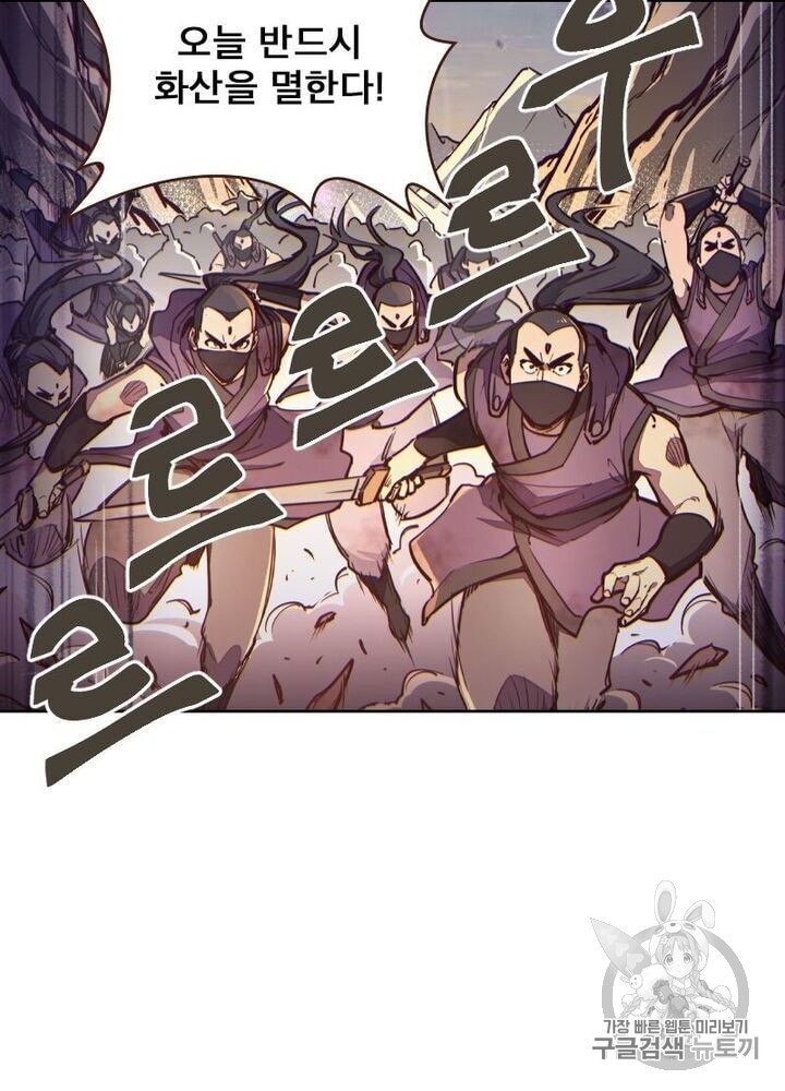 Life and Death: The Awakening Ch.50 p9