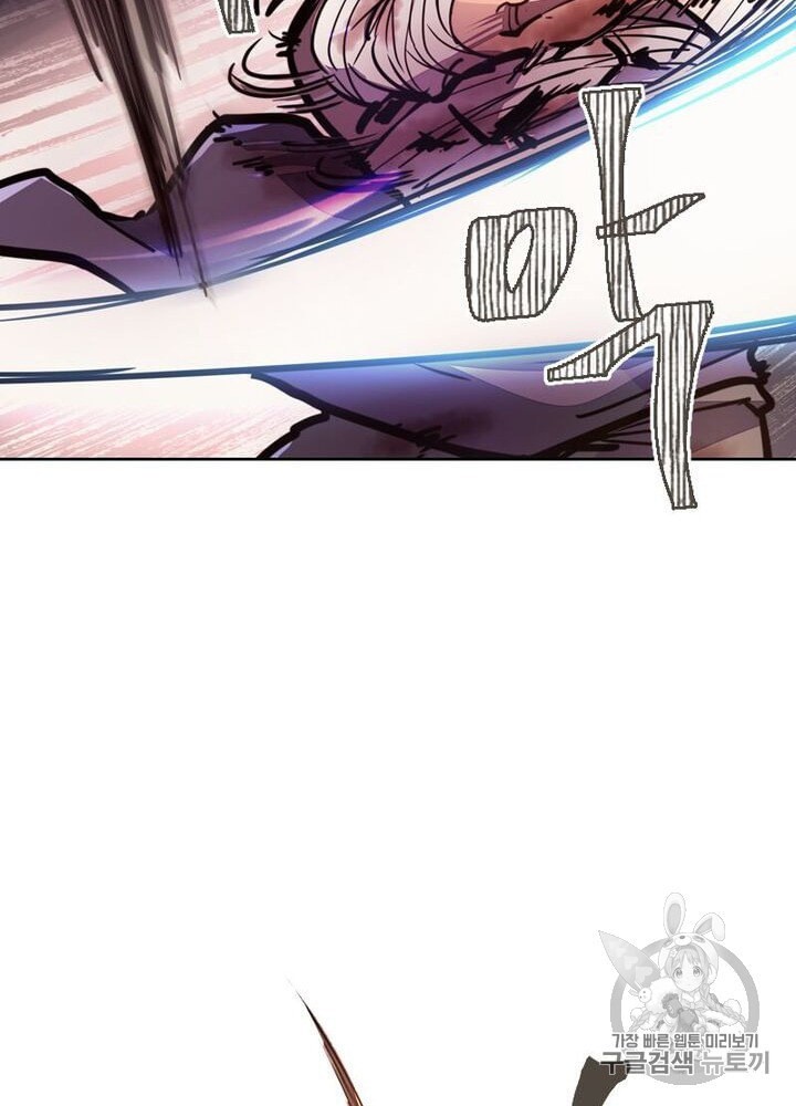Life and Death: The Awakening Ch.50 p91