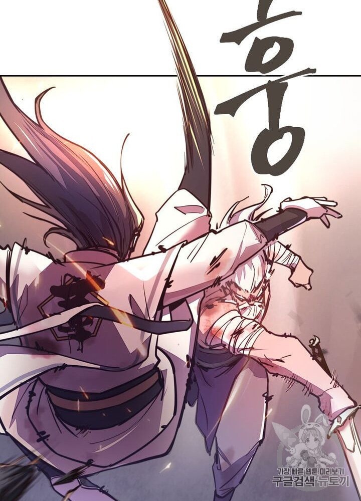Life and Death: The Awakening Ch.50 p92