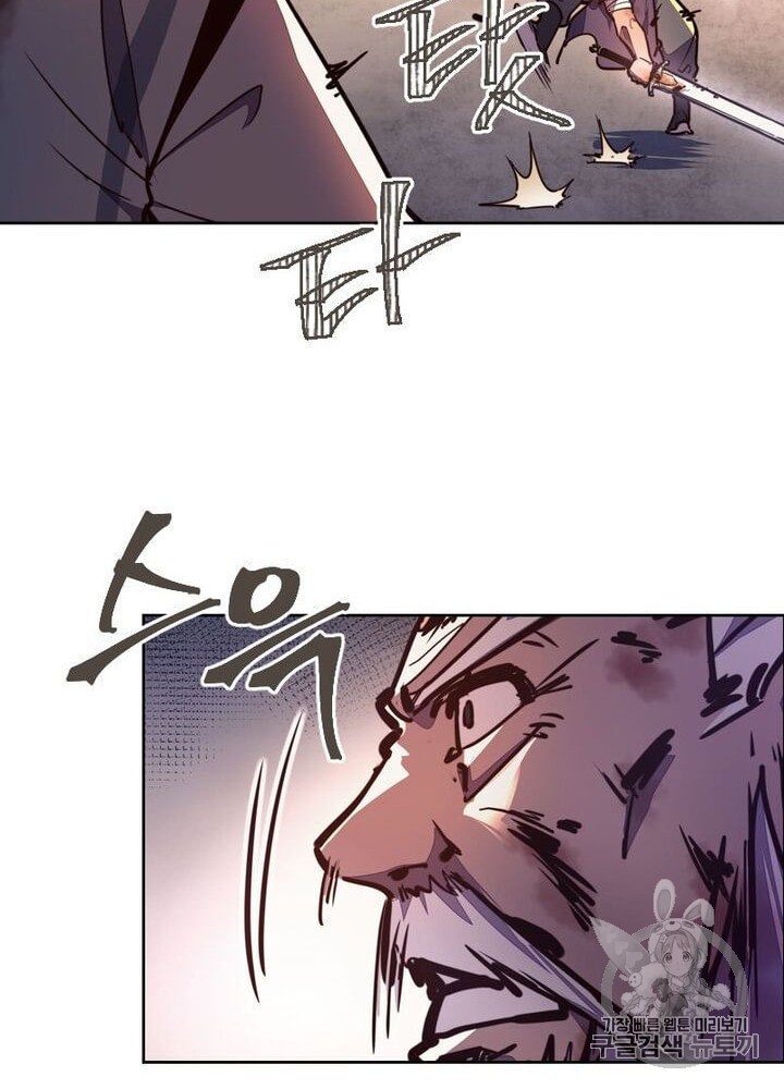 Life and Death: The Awakening Ch.50 p95