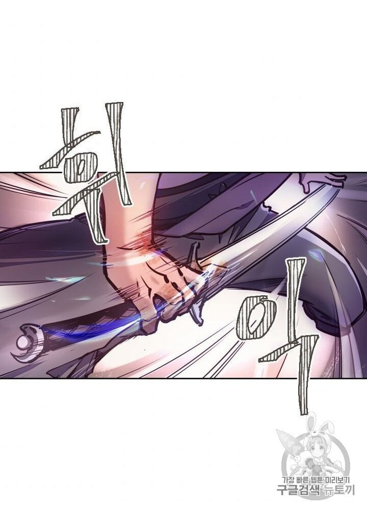 Life and Death: The Awakening Ch.50 p96