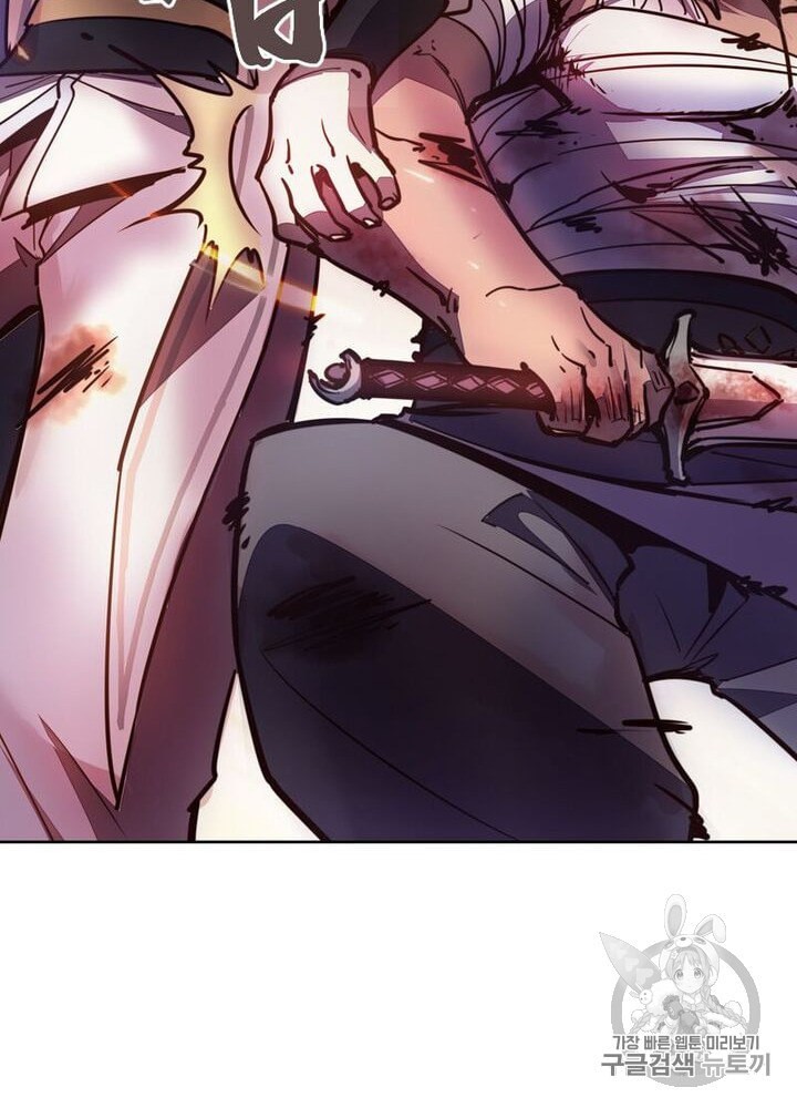 Life and Death: The Awakening Ch.50 p99