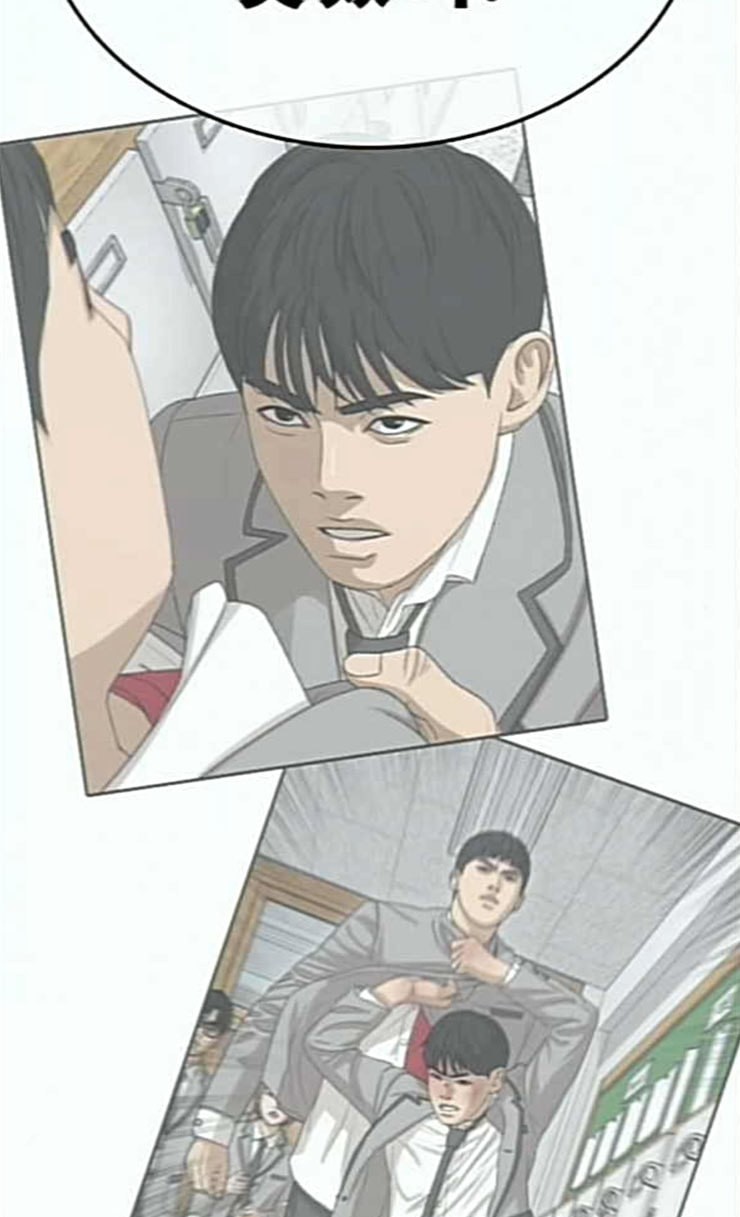Life Completely Ruined Ch.21 p113