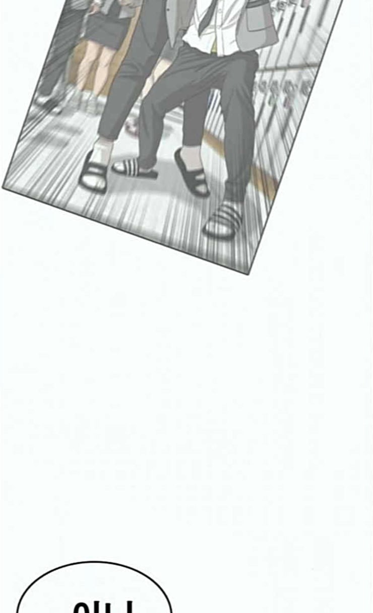 Life Completely Ruined Ch.21 p114