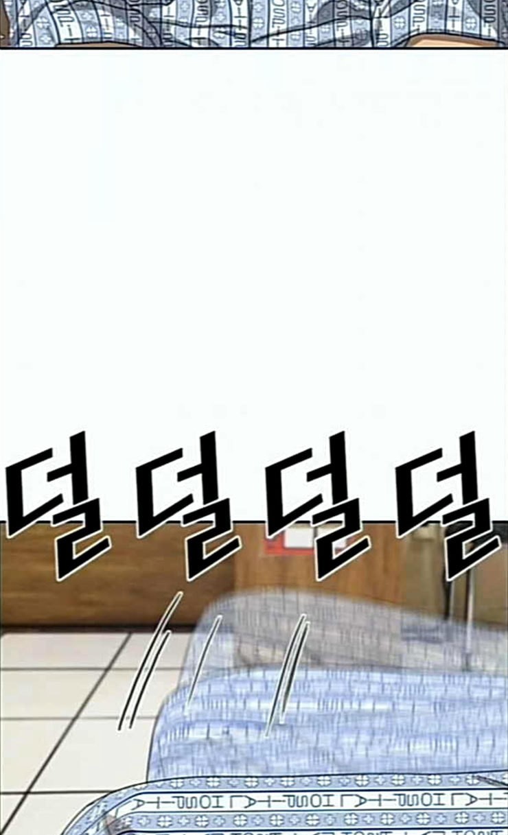 Life Completely Ruined Ch.21 p165