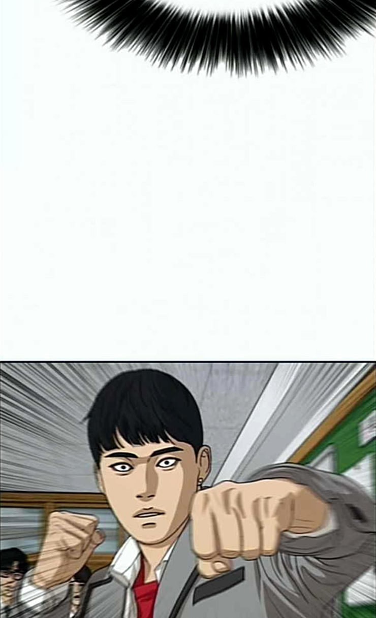 Life Completely Ruined Ch.21 p17