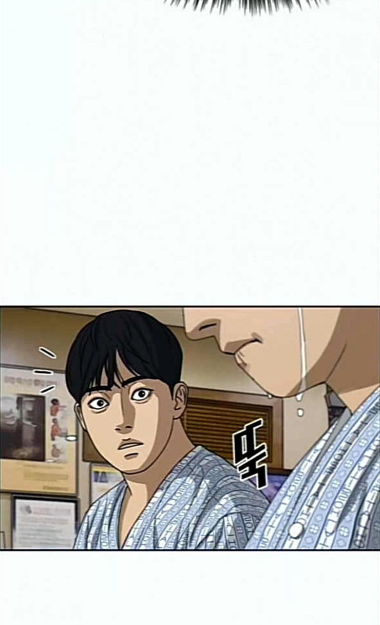 Life Completely Ruined Ch.21 p170