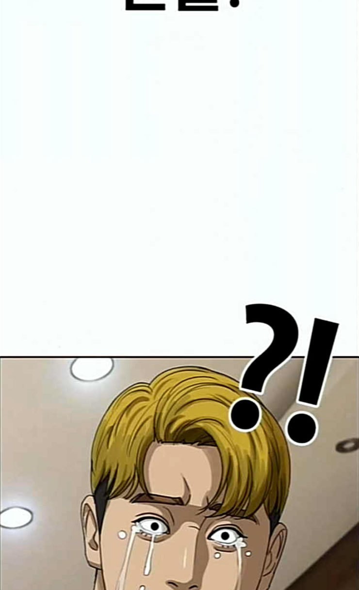 Life Completely Ruined Ch.21 p172