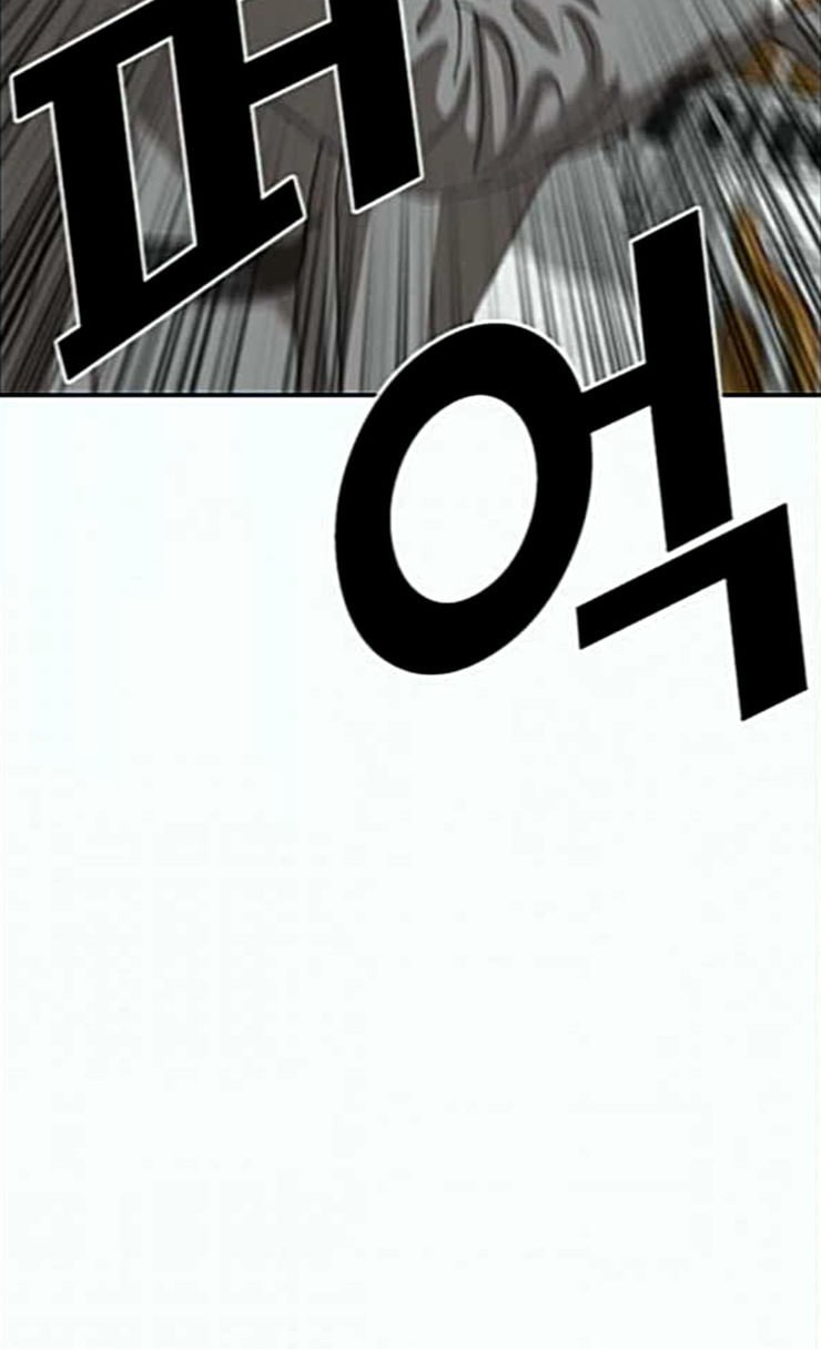 Life Completely Ruined Ch.21 p2