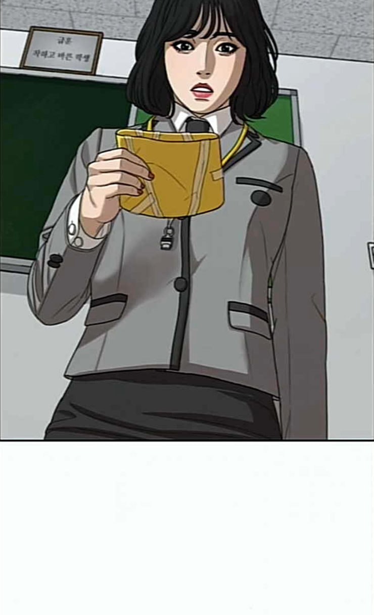 Life Completely Ruined Ch.21 p98