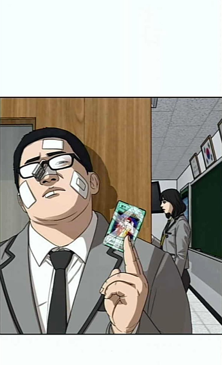 Life Completely Ruined Ch.21 p99