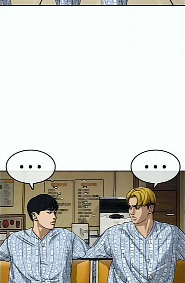 Life Completely Ruined Ch.22 p102