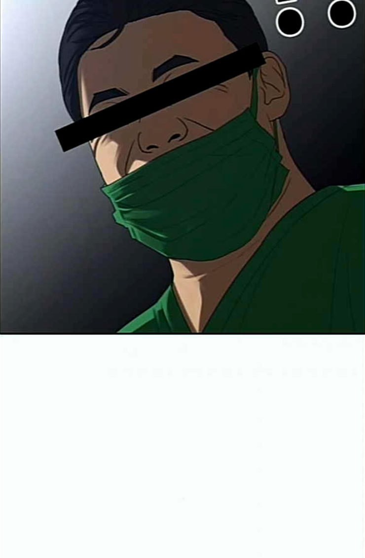 Life Completely Ruined Ch.22 p128