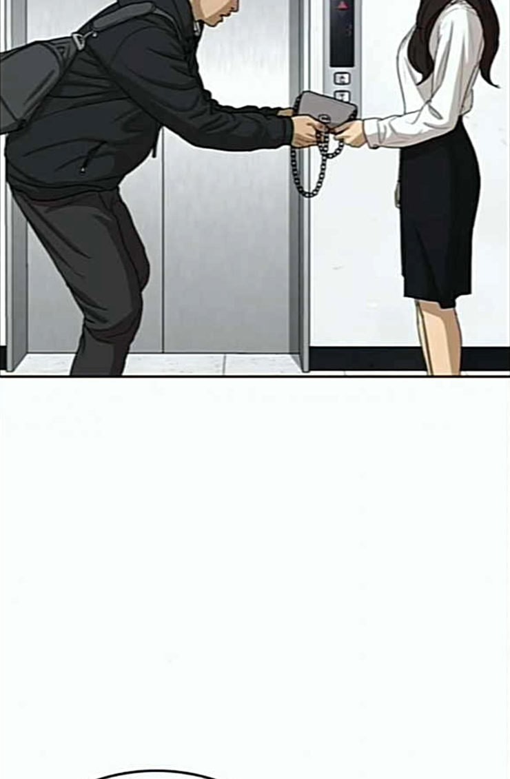 Life Completely Ruined Ch.22 p53