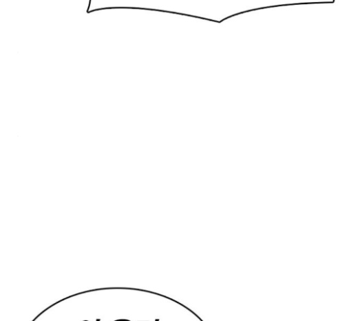 Life Completely Ruined Ch.23 p106