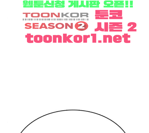 Life Completely Ruined Ch.23 p126
