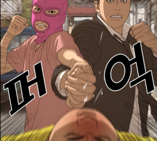 Life Completely Ruined Ch.23 p133