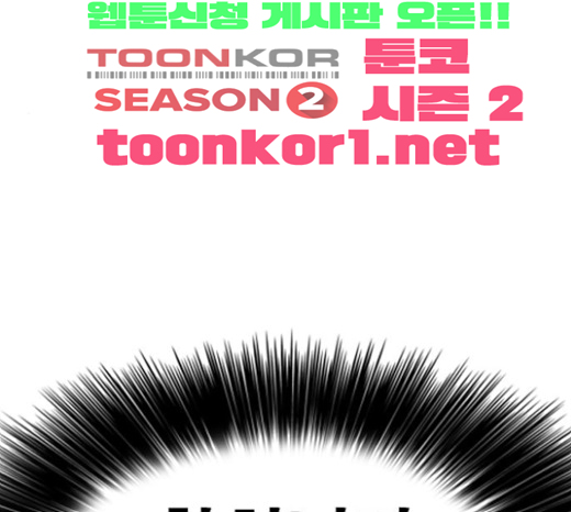 Life Completely Ruined Ch.23 p140