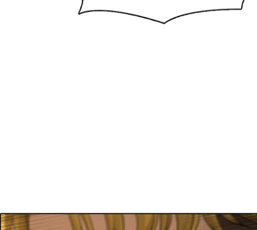 Life Completely Ruined Ch.23 p163
