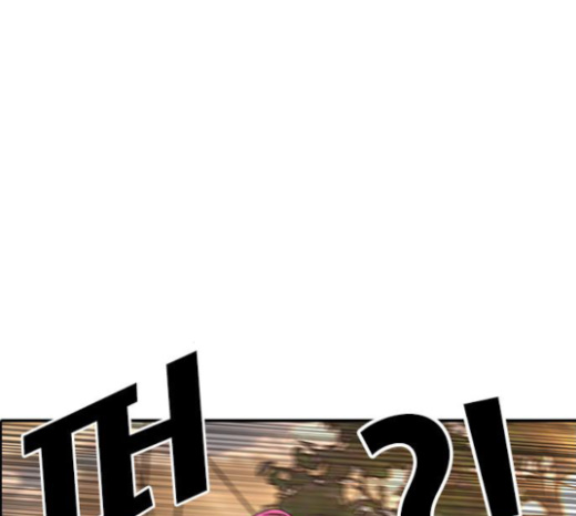 Life Completely Ruined Ch.23 p168