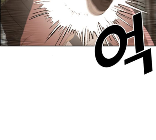 Life Completely Ruined Ch.23 p170