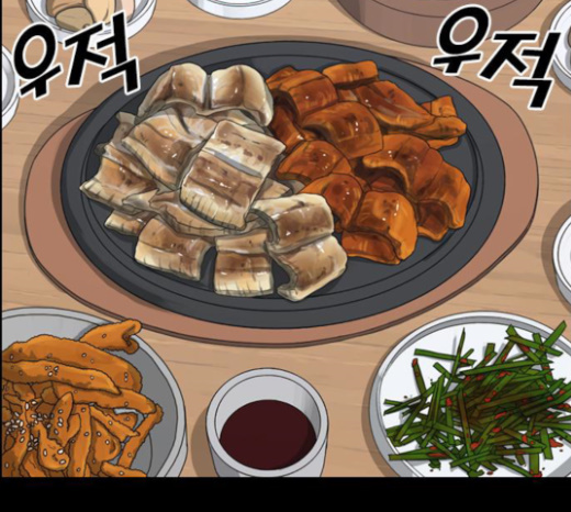 Life Completely Ruined Ch.23 p181