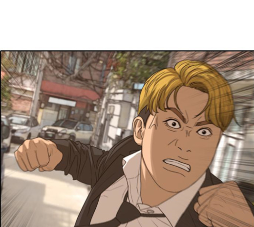 Life Completely Ruined Ch.23 p24