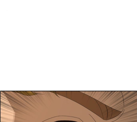 Life Completely Ruined Ch.23 p26