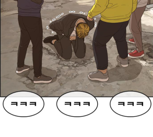 Life Completely Ruined Ch.23 p30