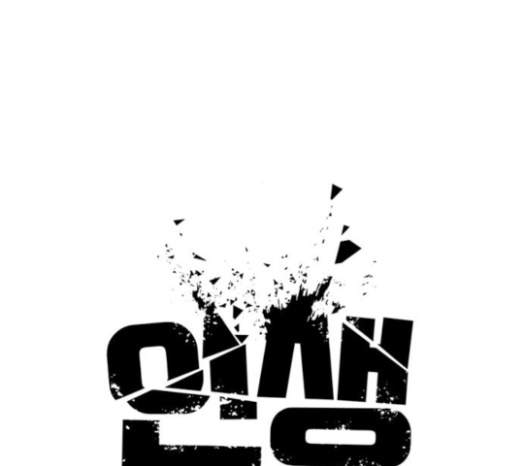 Life Completely Ruined Ch.23 p51