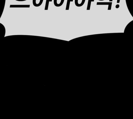 Life Completely Ruined Ch.23 p64