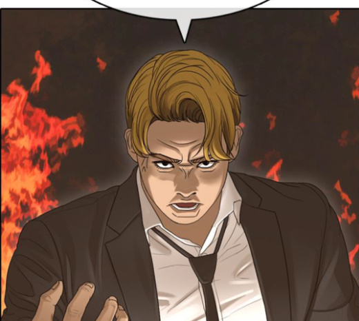 Life Completely Ruined Ch.23 p7