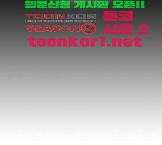 Life Completely Ruined Ch.23 p73