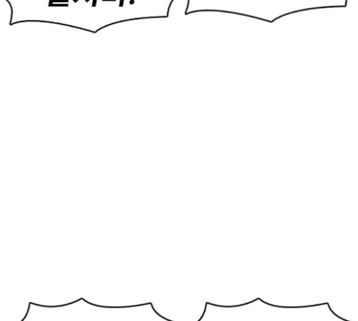 Life Completely Ruined Ch.23 p76
