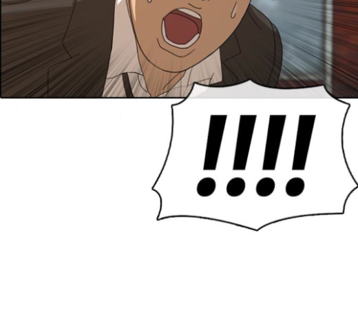 Life Completely Ruined Ch.23 p86