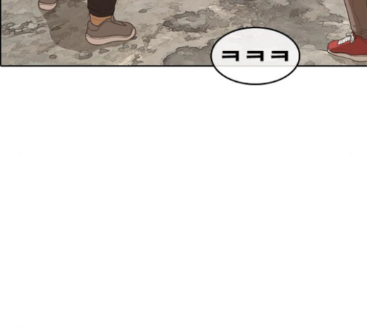 Life Completely Ruined Ch.23 p95