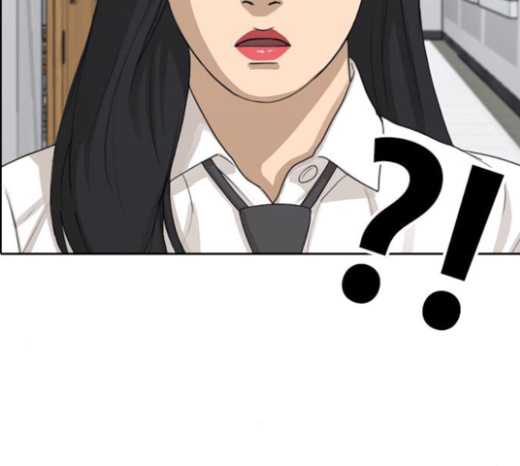 Life Completely Ruined Ch.24 p109