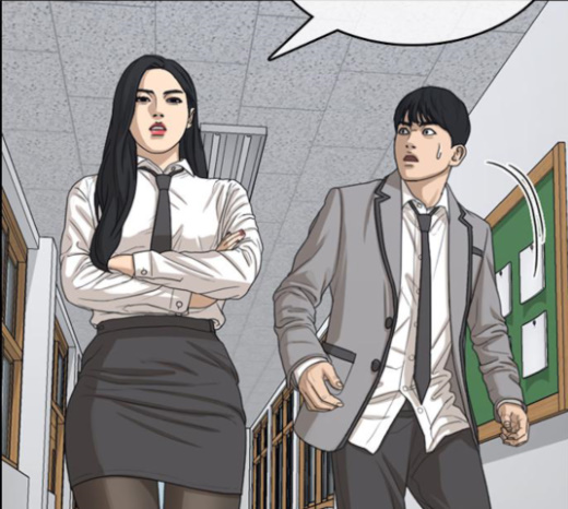 Life Completely Ruined Ch.24 p111