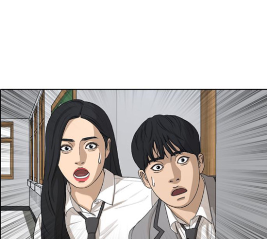 Life Completely Ruined Ch.24 p146