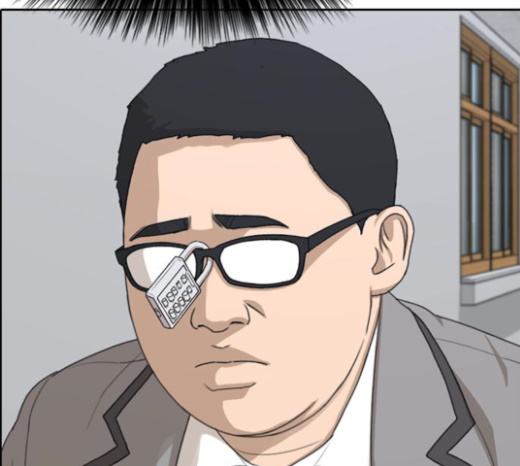 Life Completely Ruined Ch.24 p150