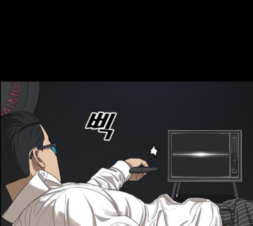 Life Completely Ruined Ch.24 p171